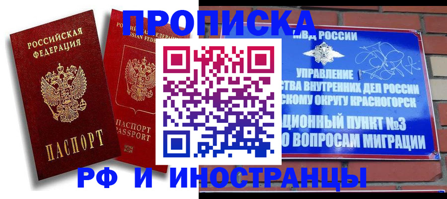 форма 3 в Галиче