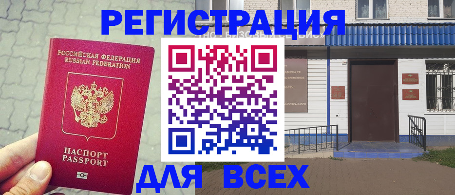 временная регистрация адрес в Галиче