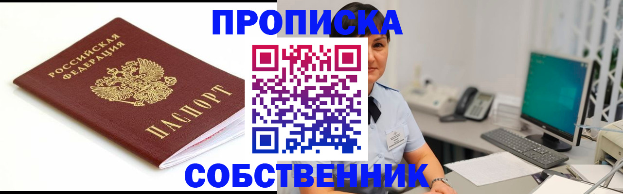 прописка поиск в Галиче