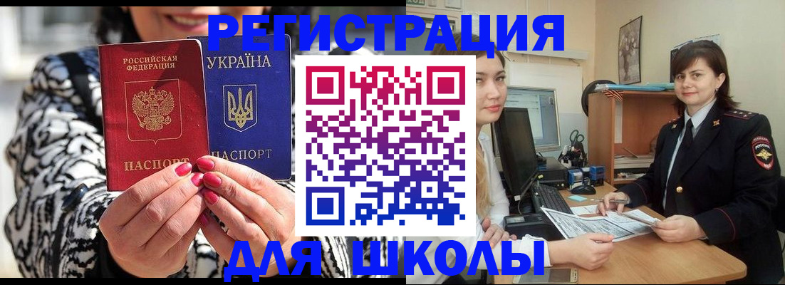прописка гарантия в Галиче